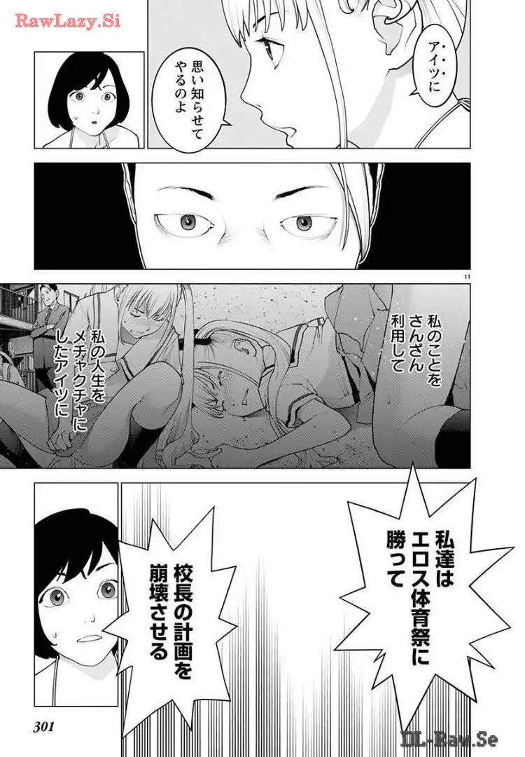 P11