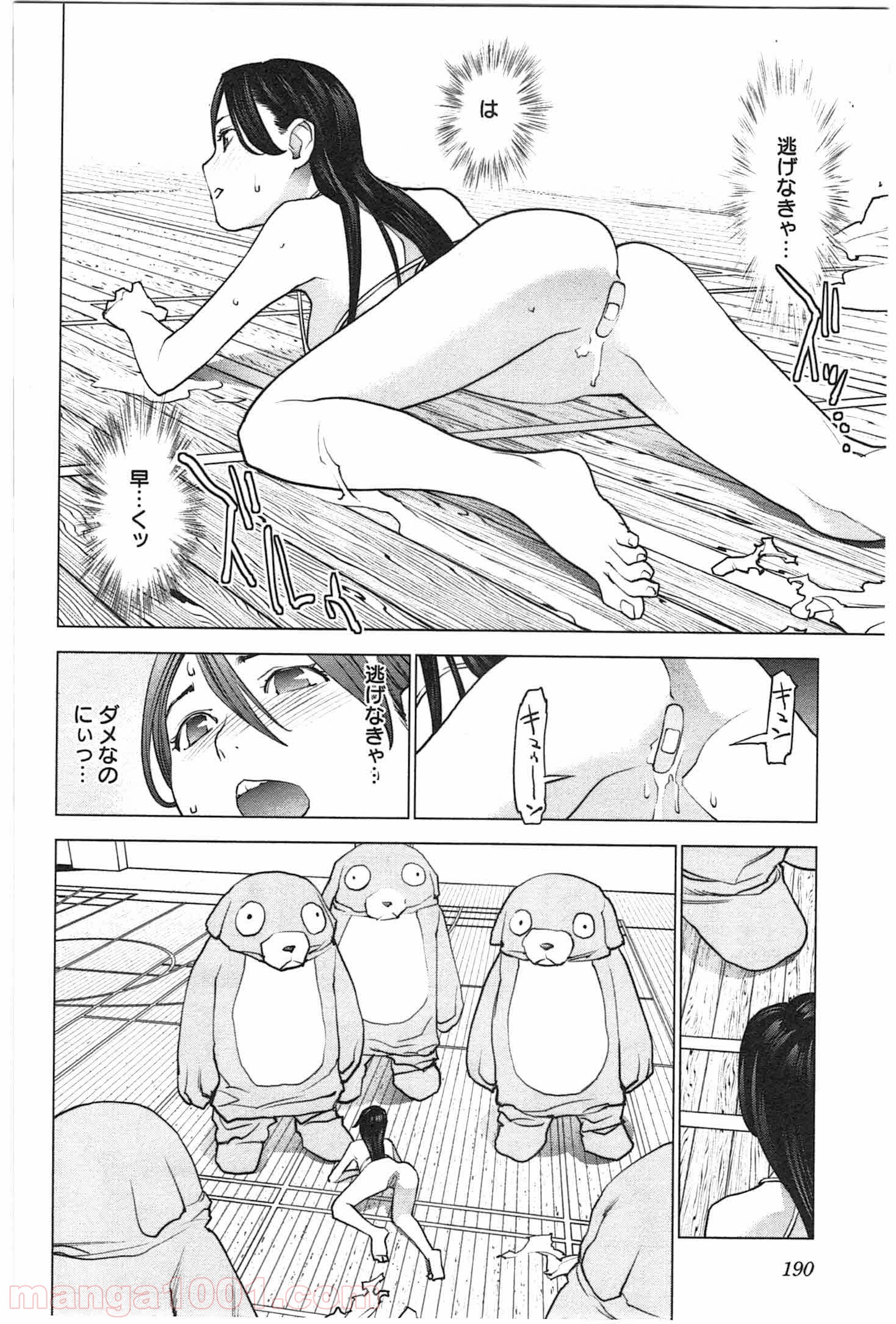 P11