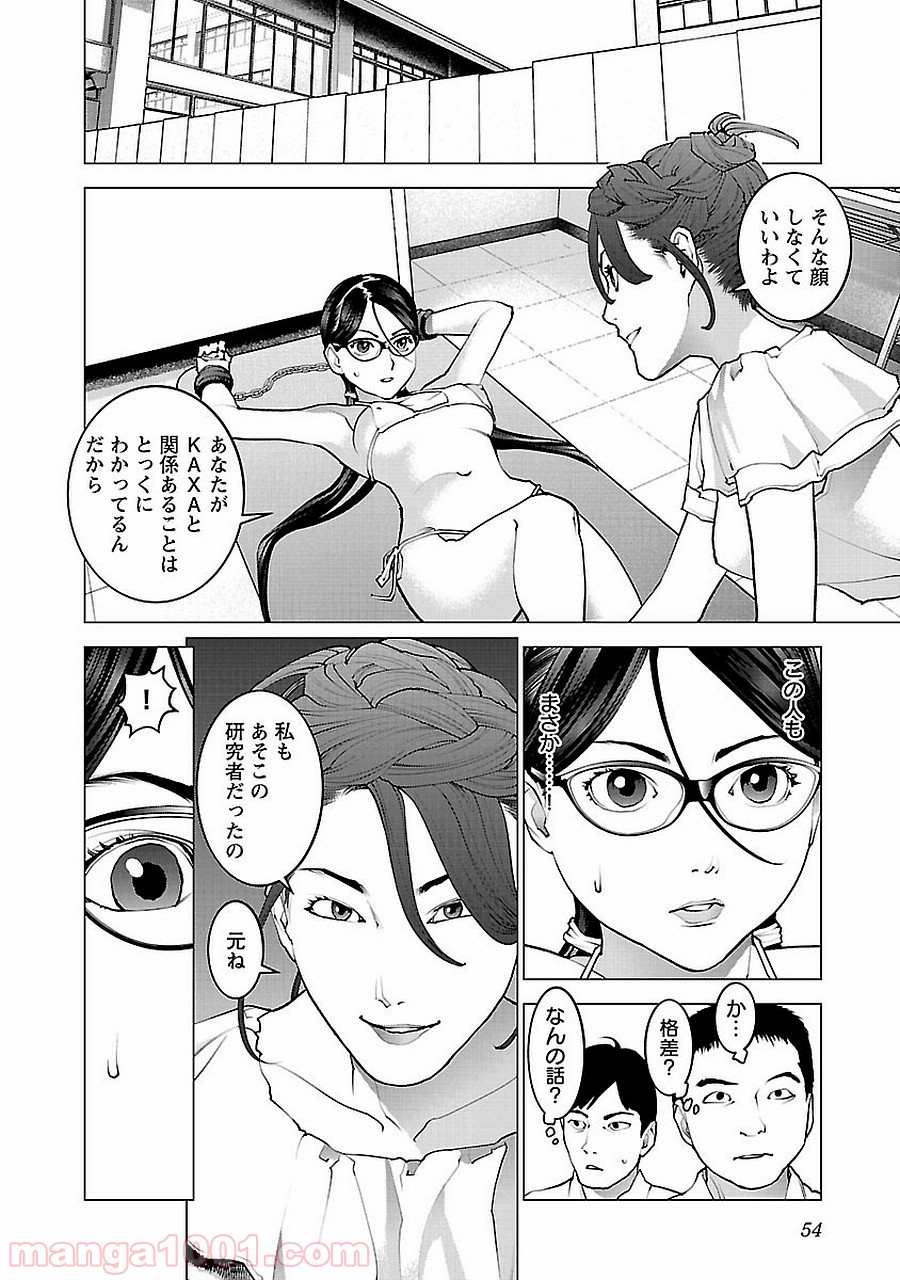 P4
