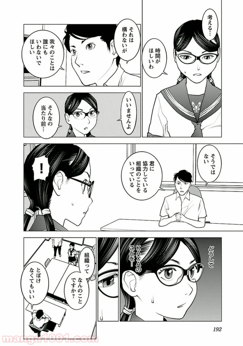P16