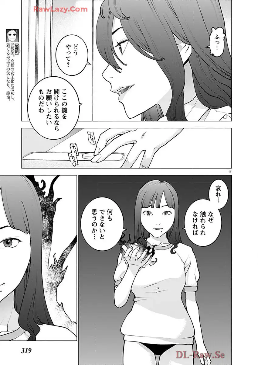 P11