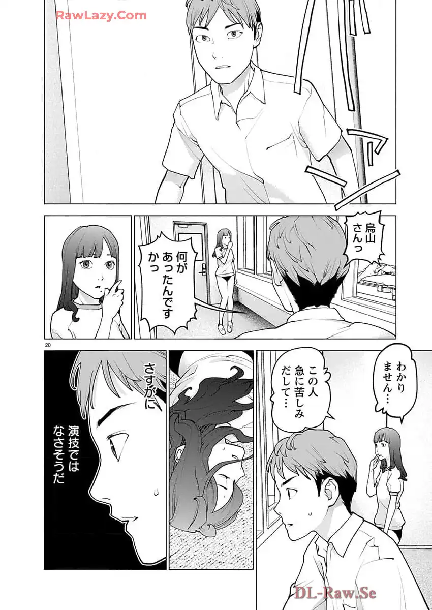 P20