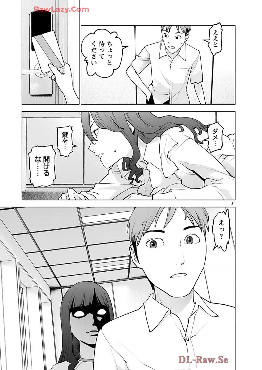 P21