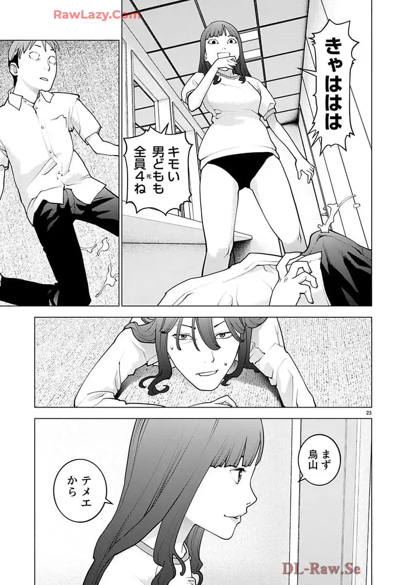 P23