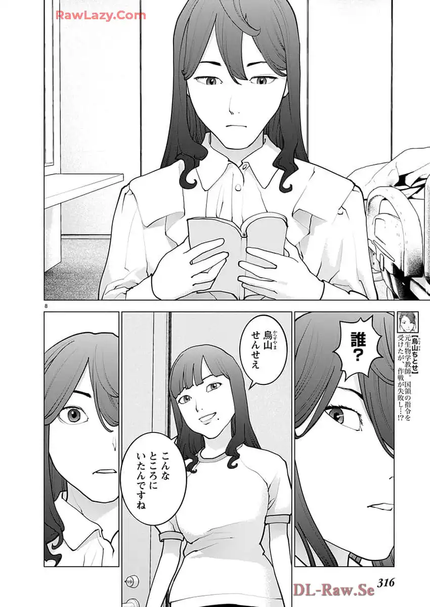 P8