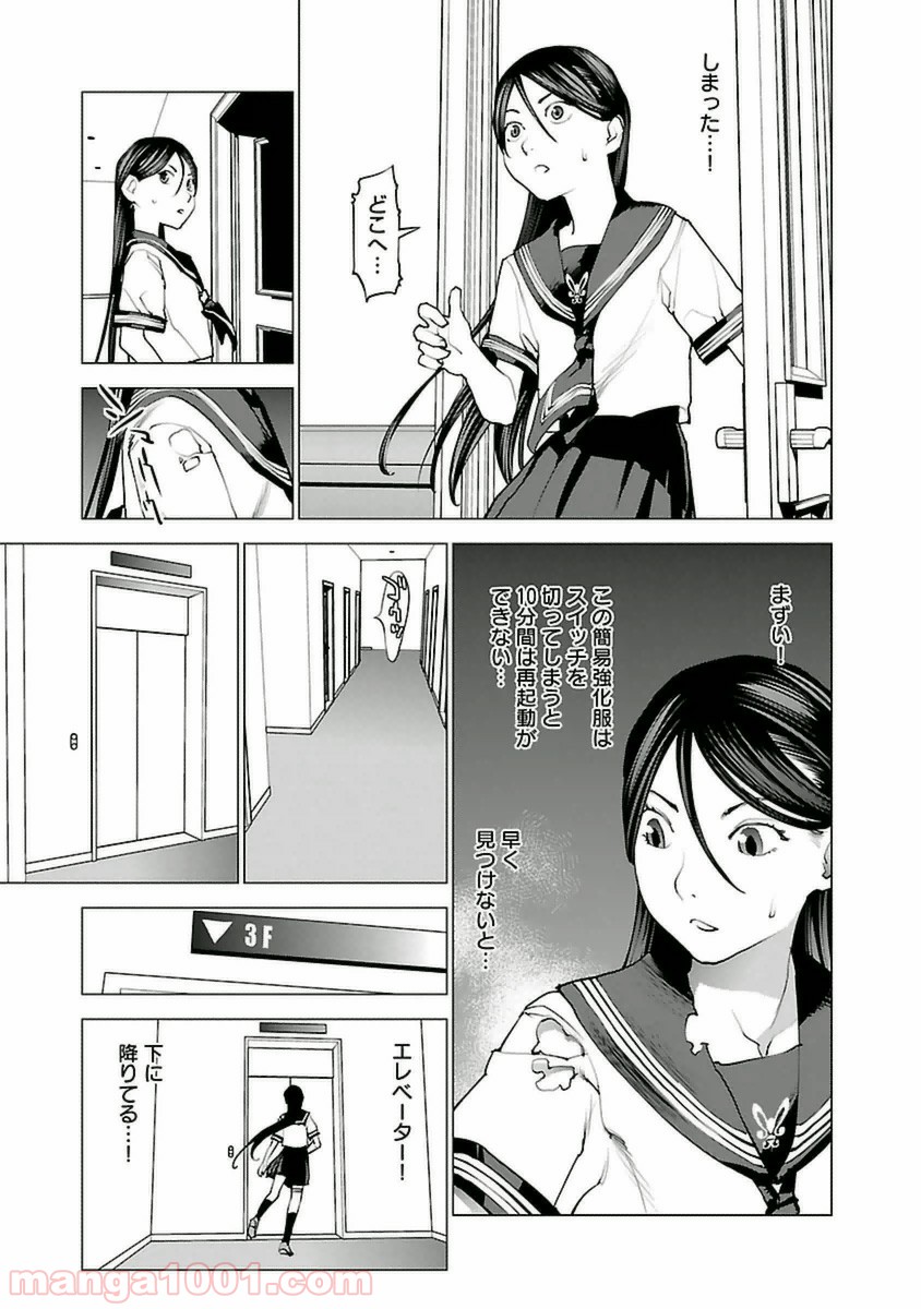 P10