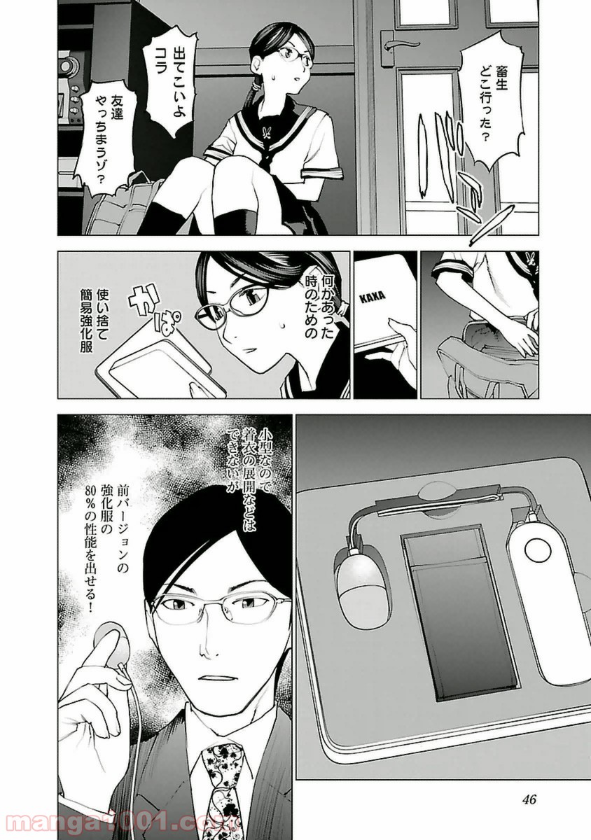 P8