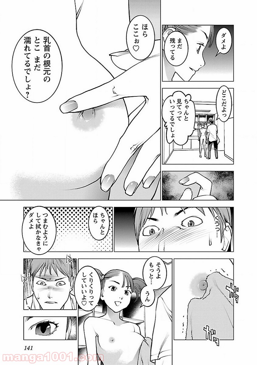P13