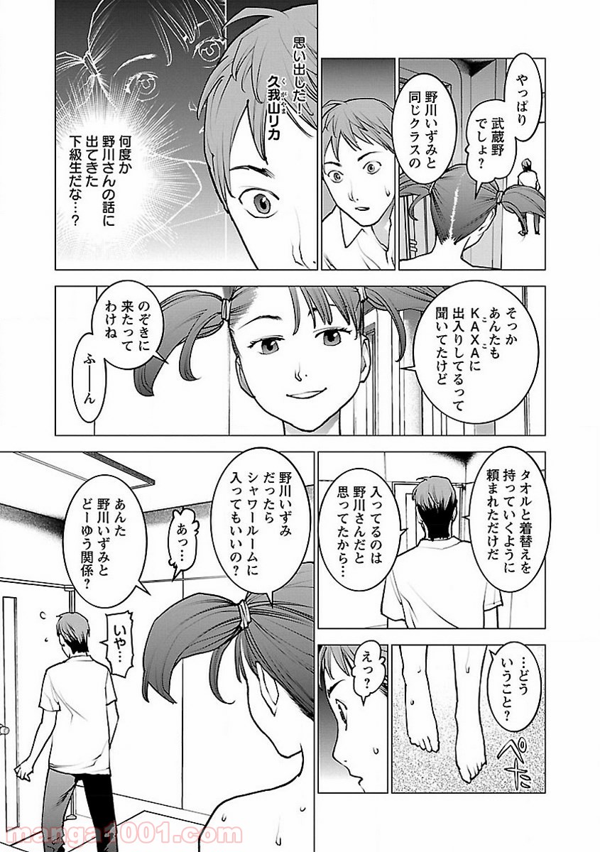 P5