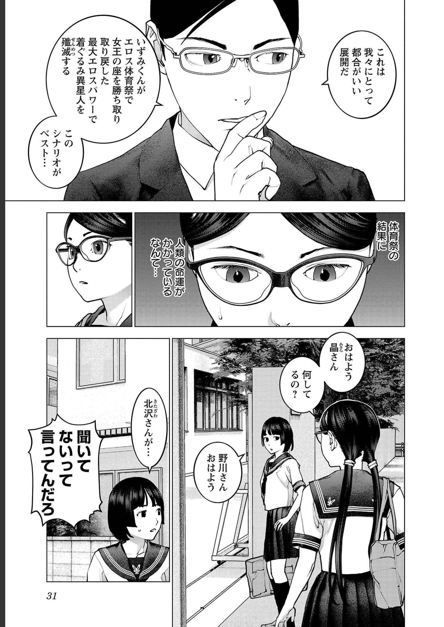 P3