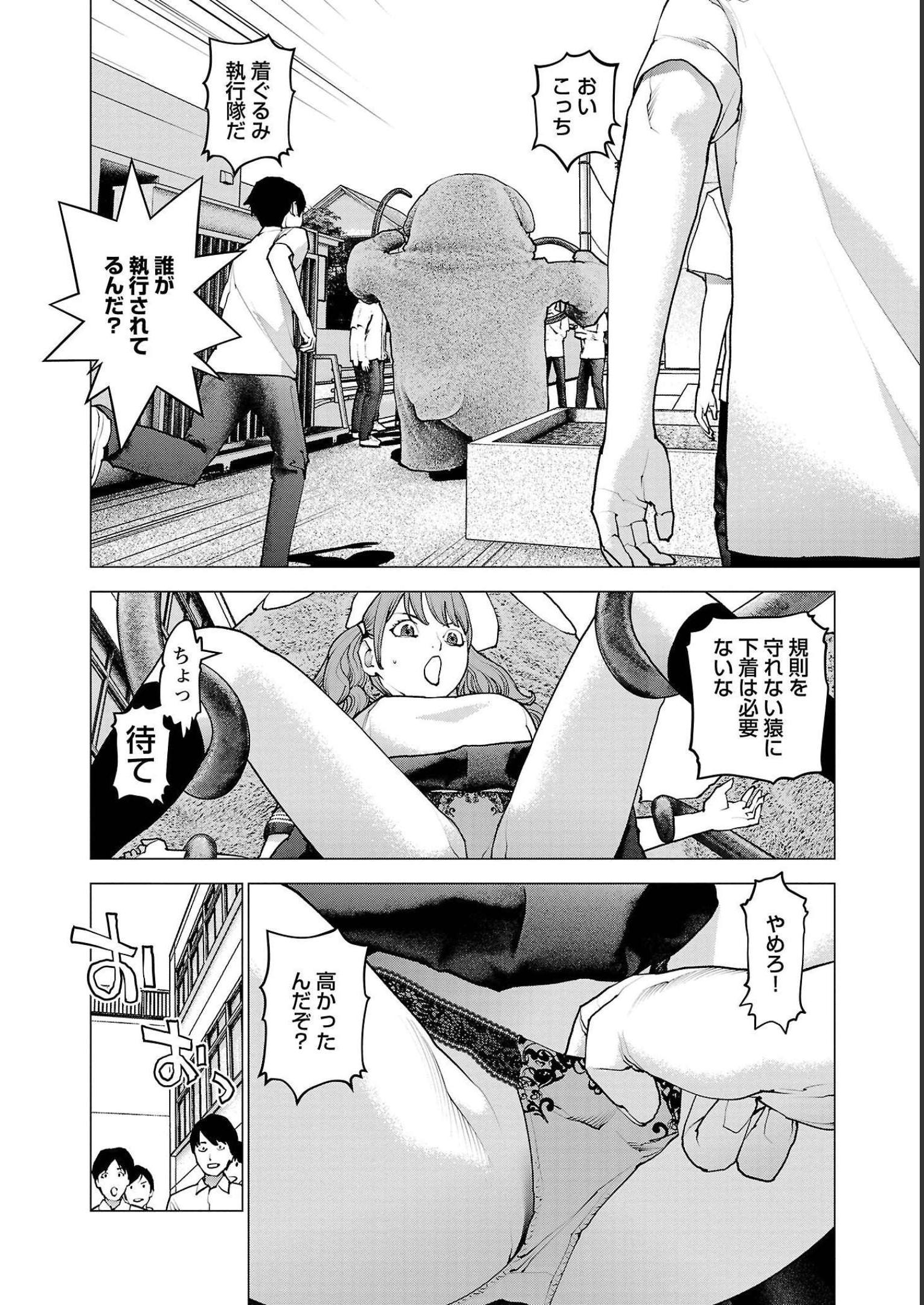 P8