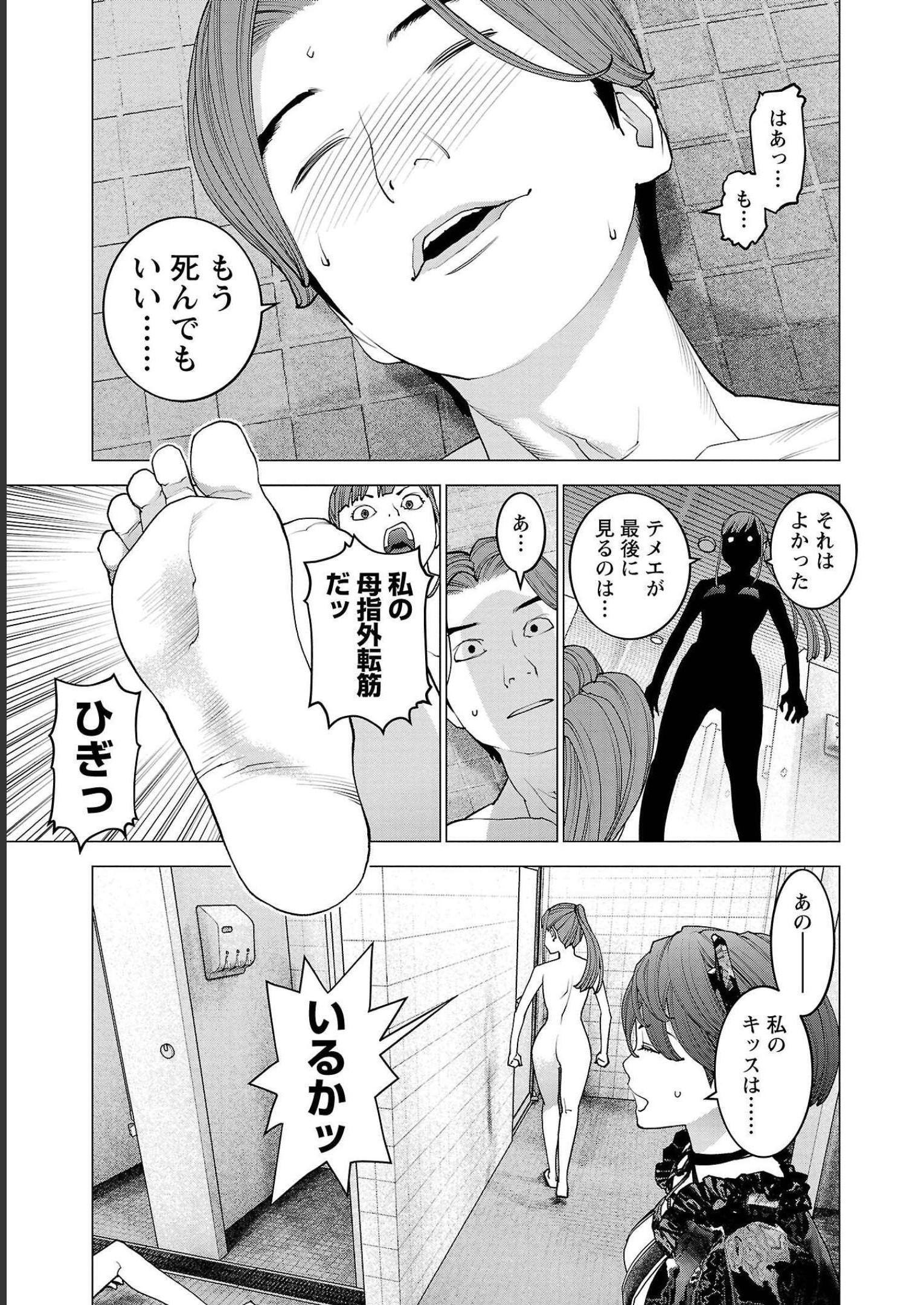 P21