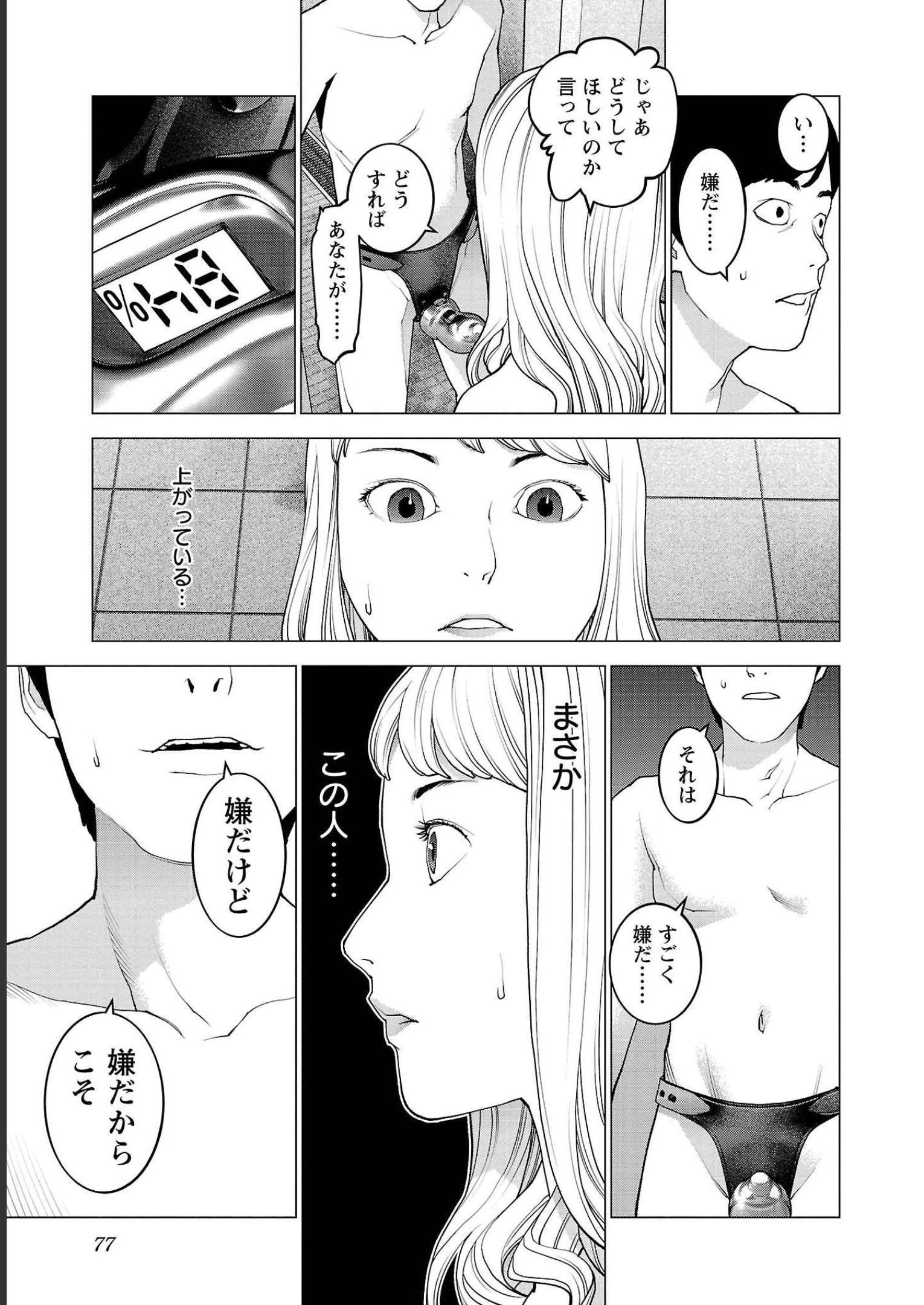 P23