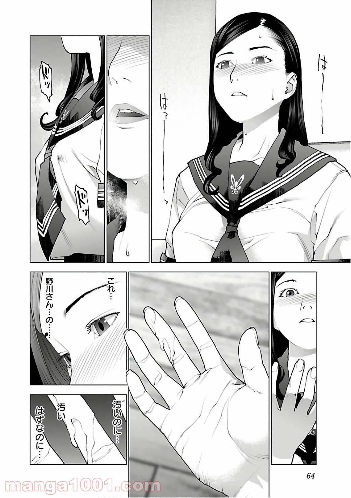 P12