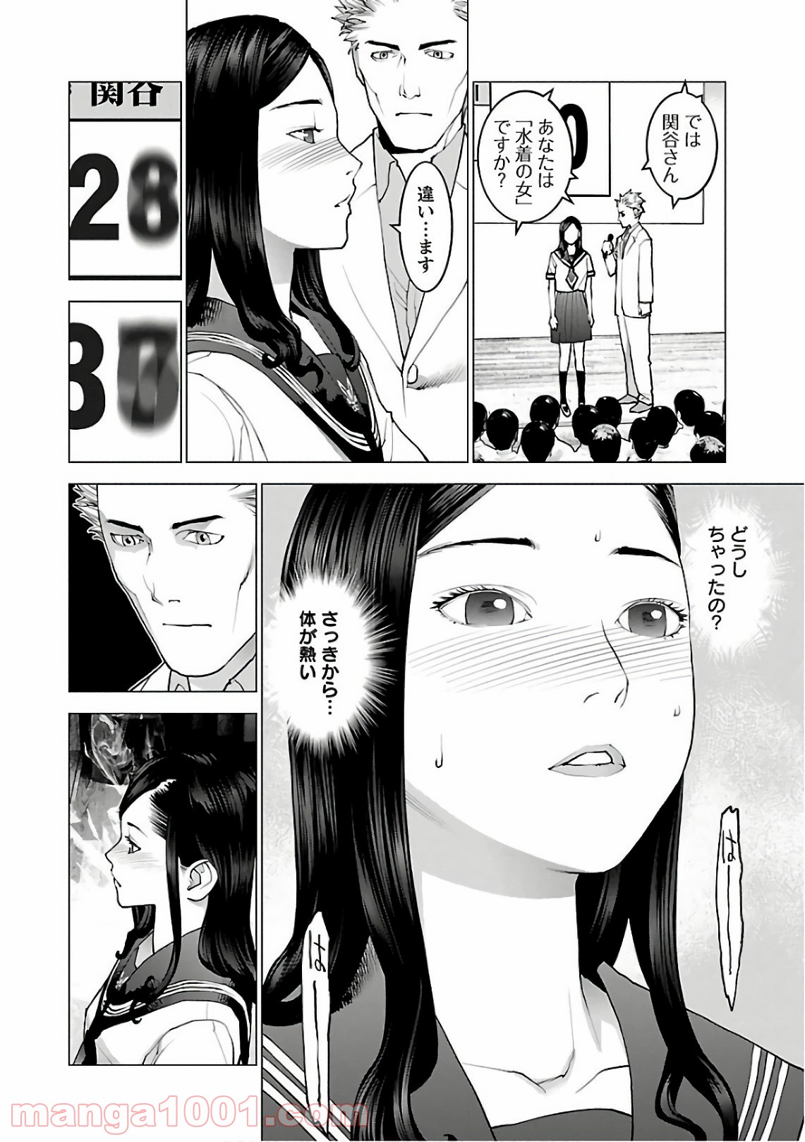 P20
