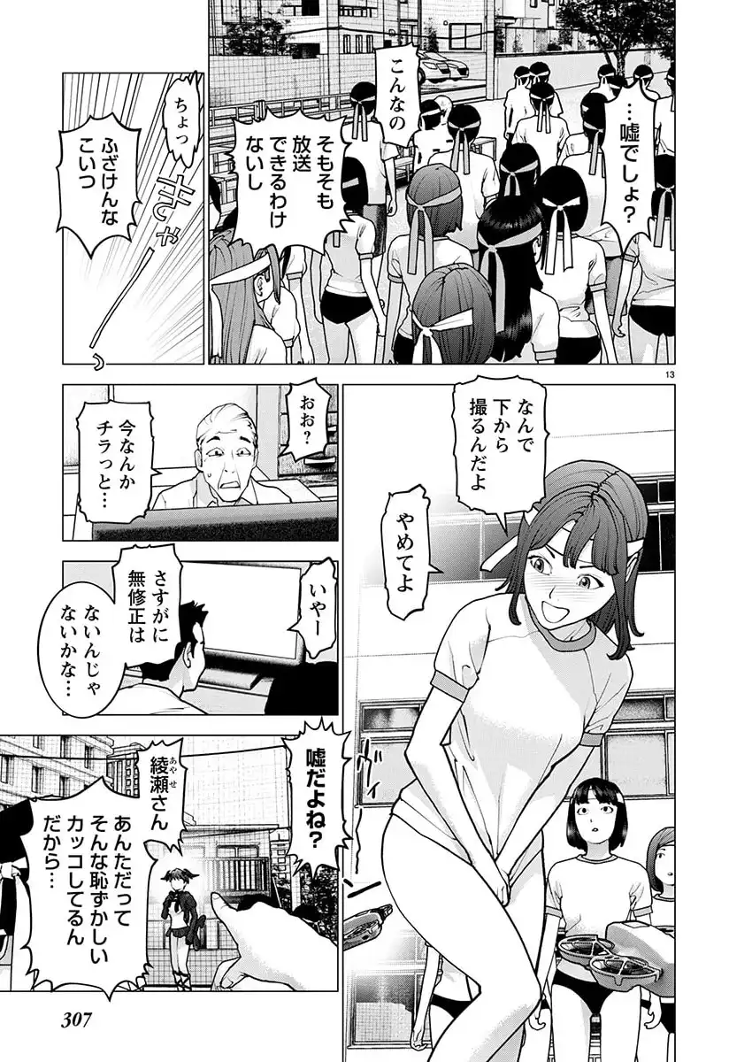 P13