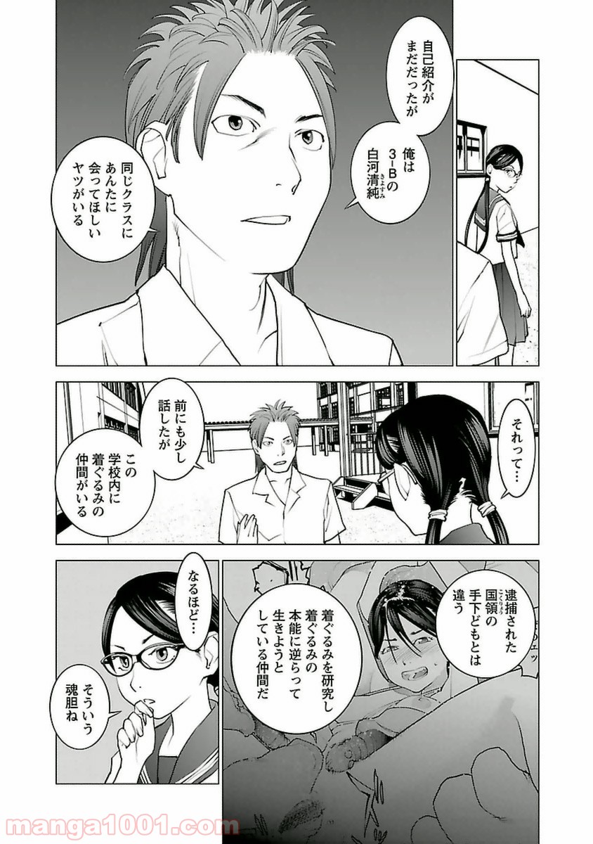 P20