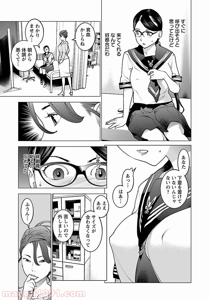P13