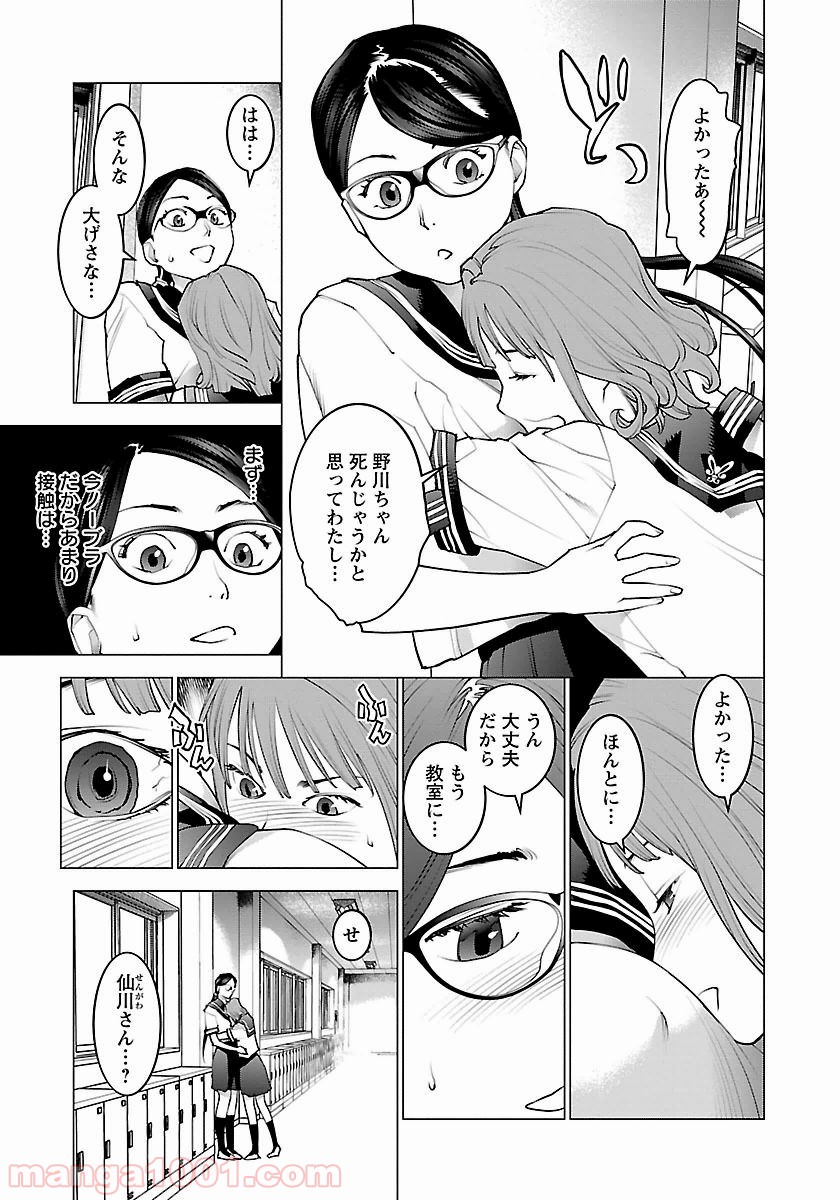 P7