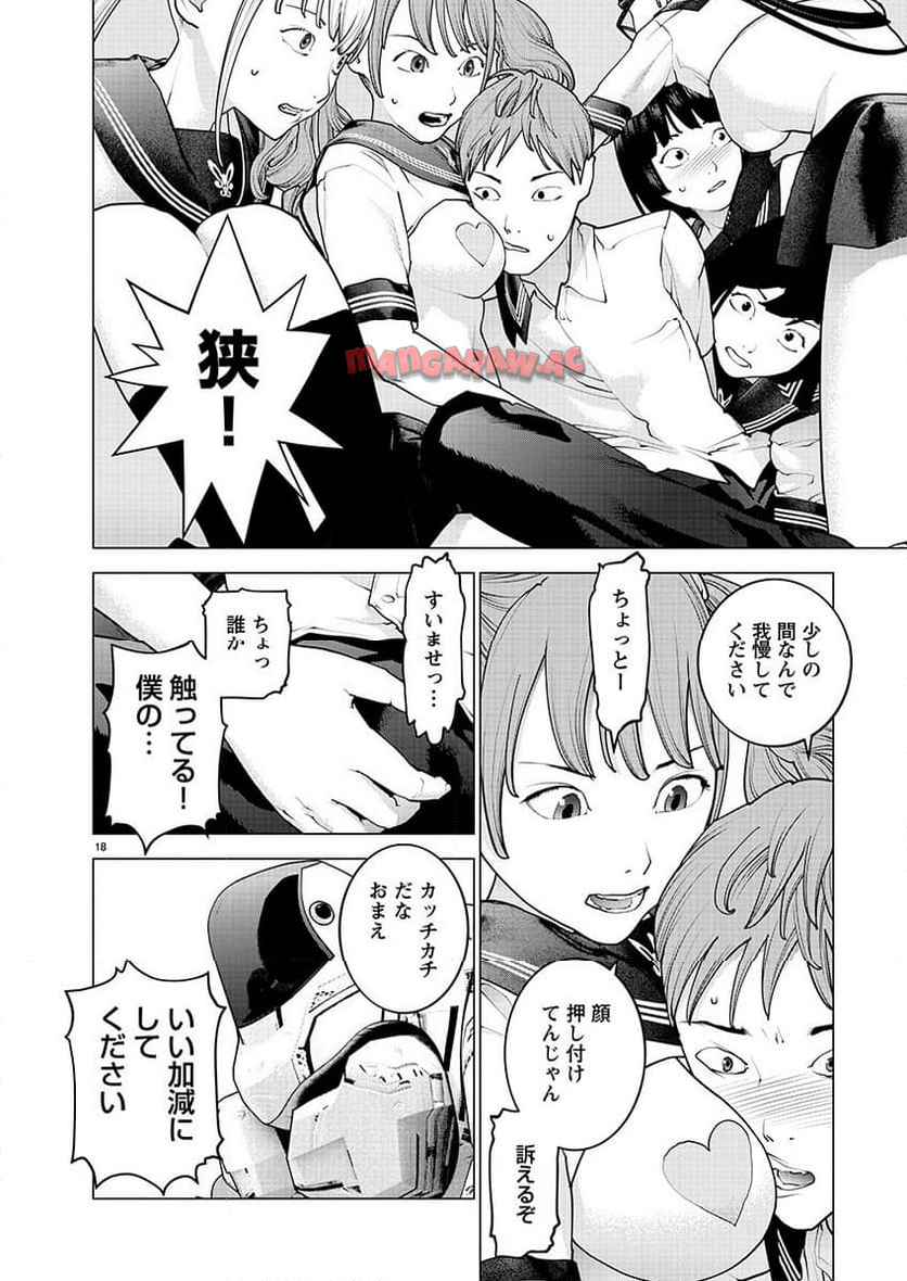 P18