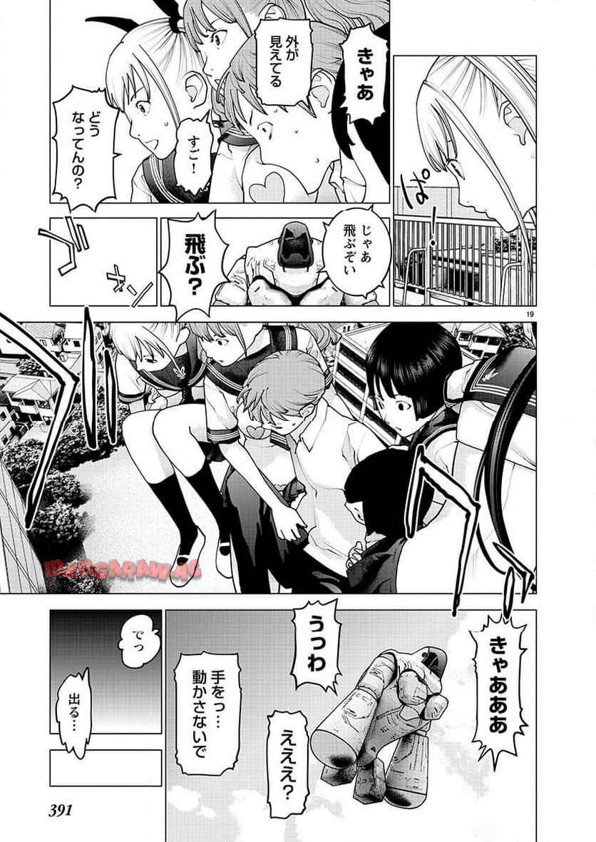 P19