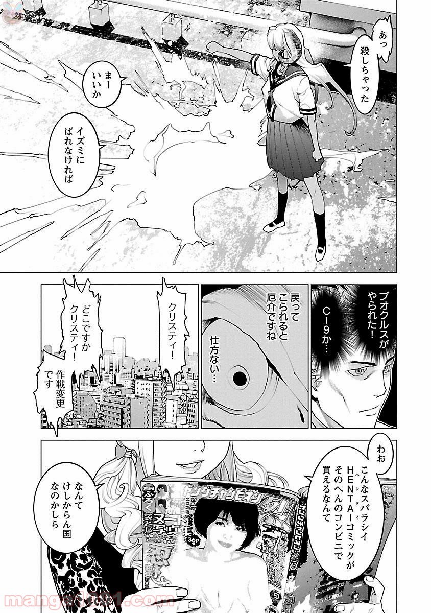 P19
