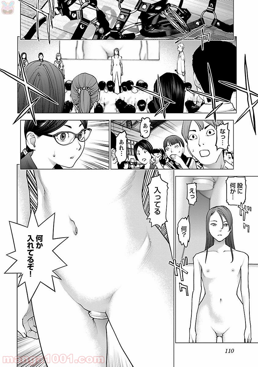 P8
