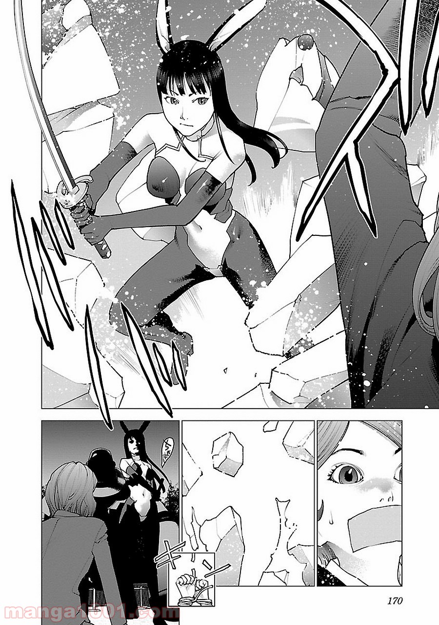 P44