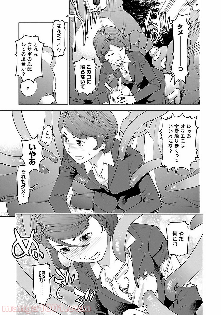 P55