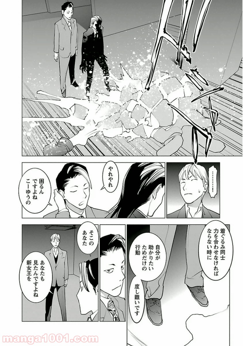 P20