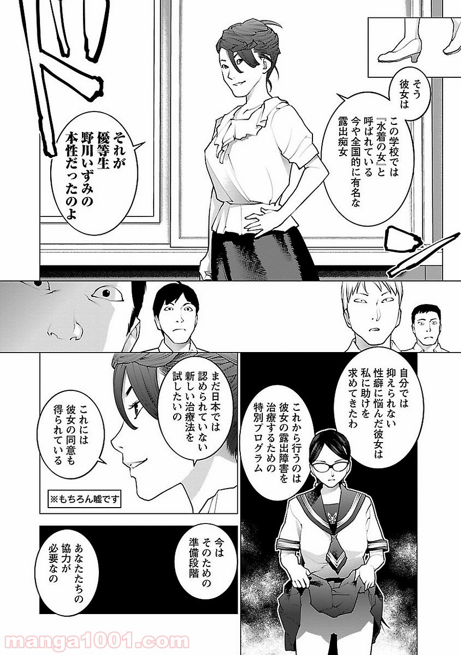 P10
