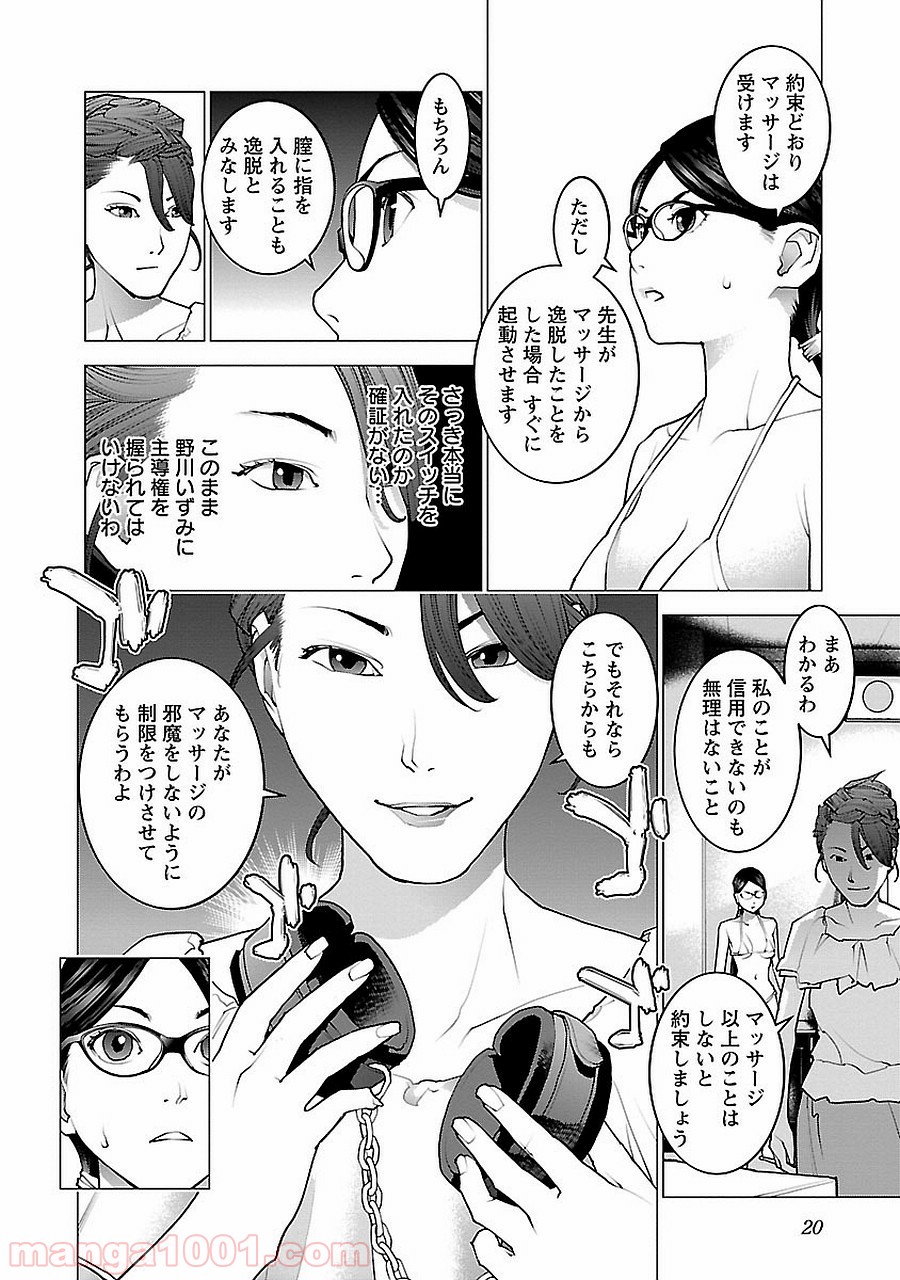 P18