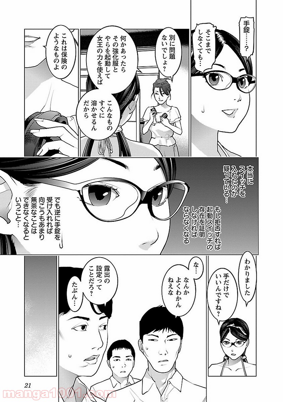 P19