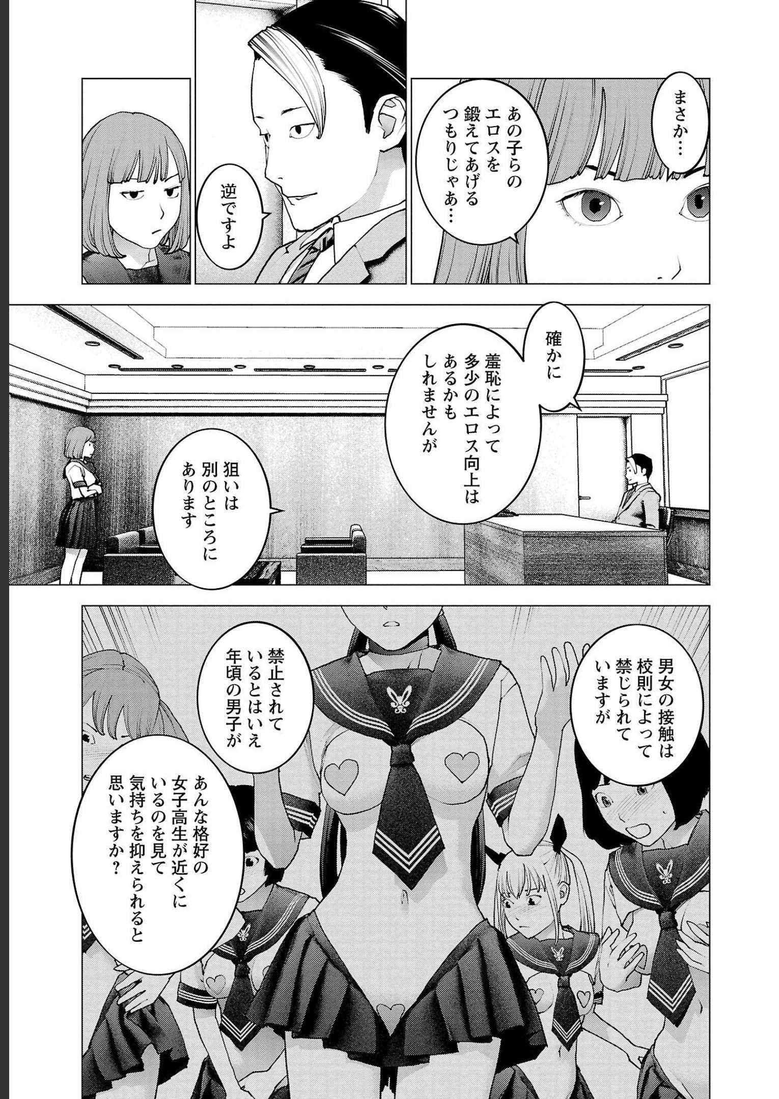 P15