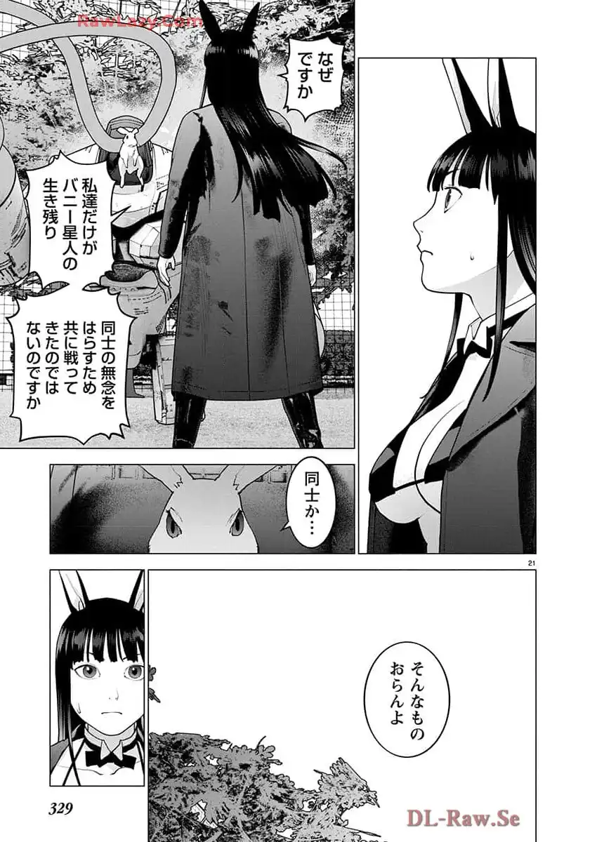 P21