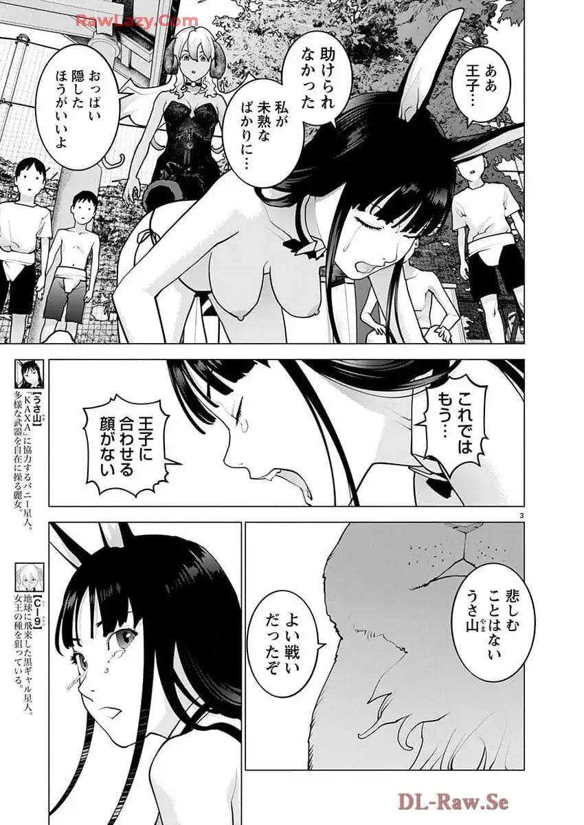 P3
