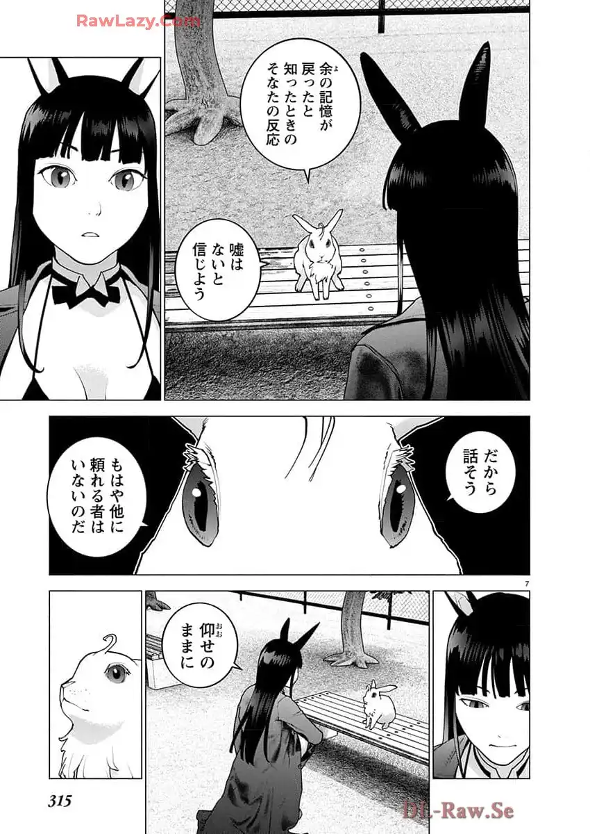 P7