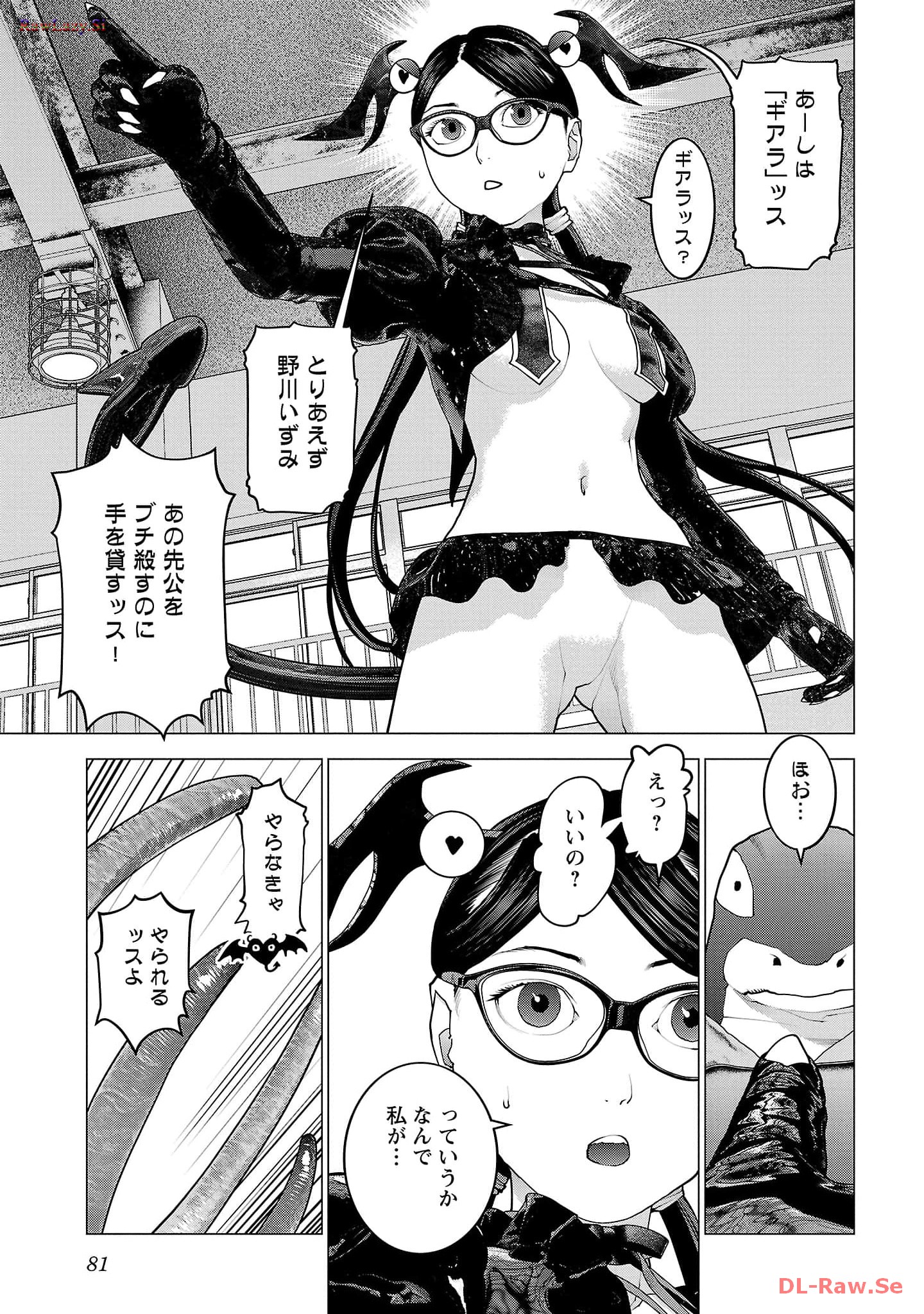 P5
