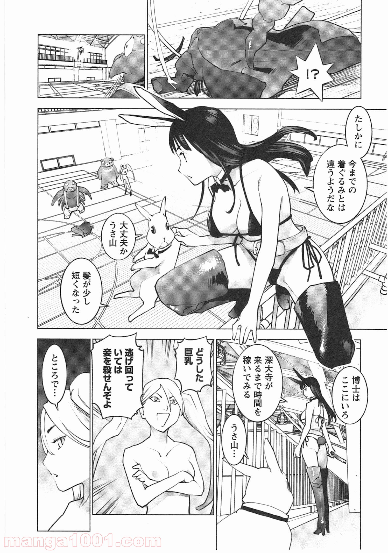 P8