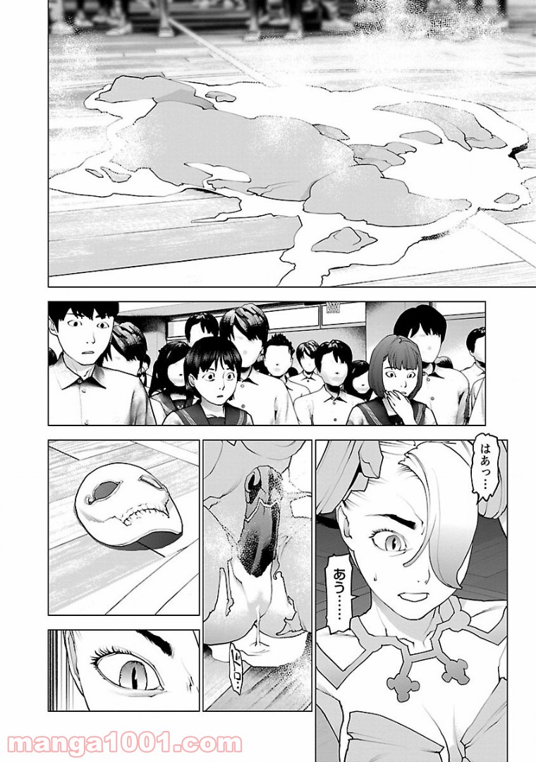 P10