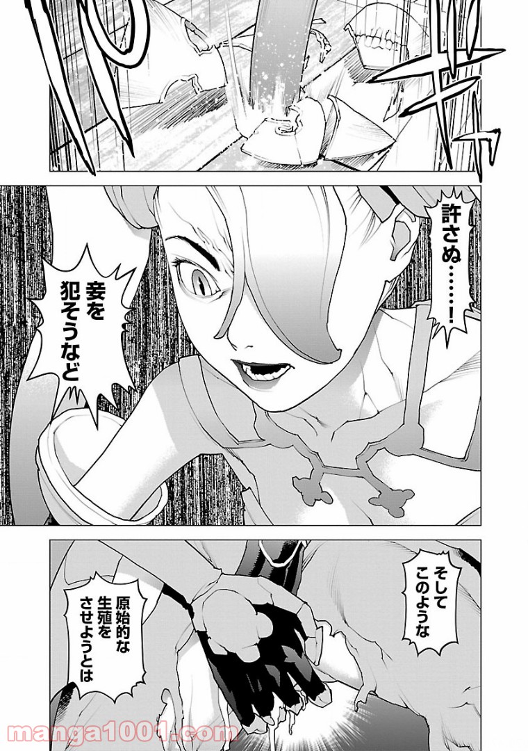 P11