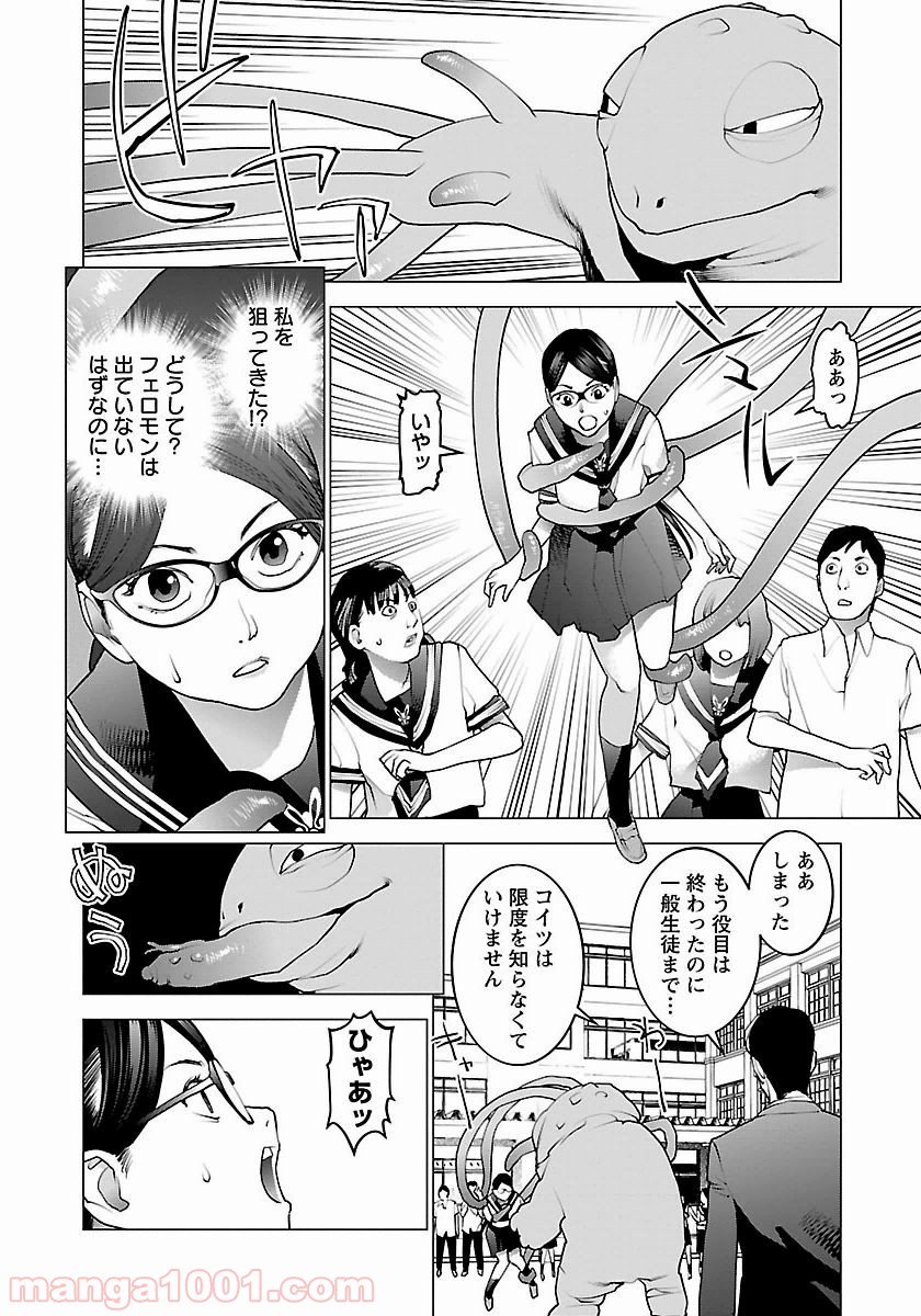 P18