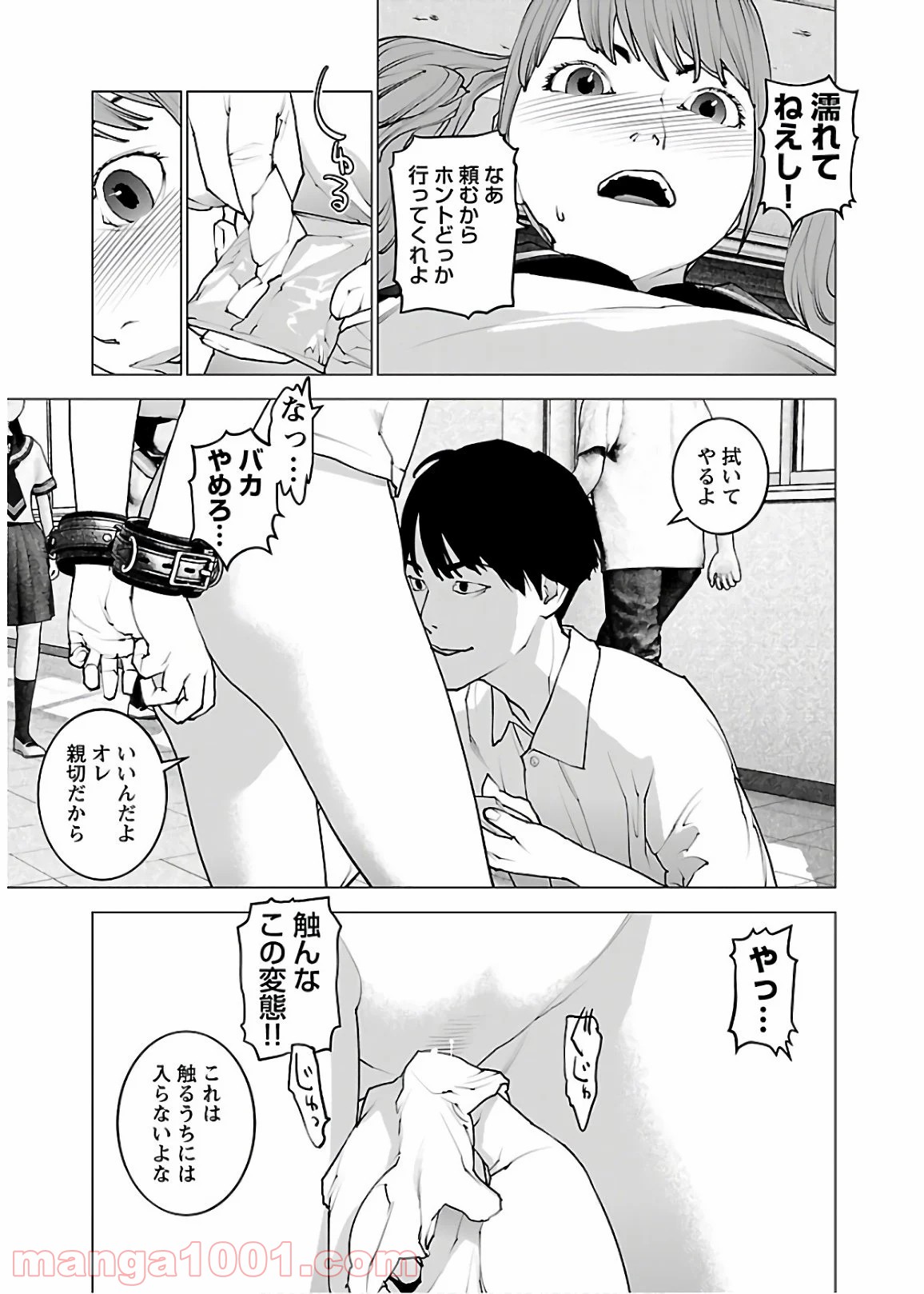 P7