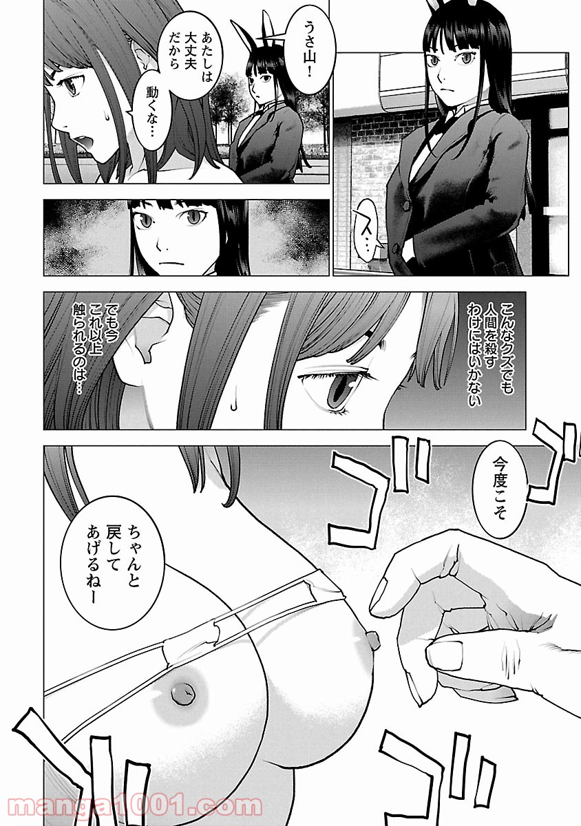 P12