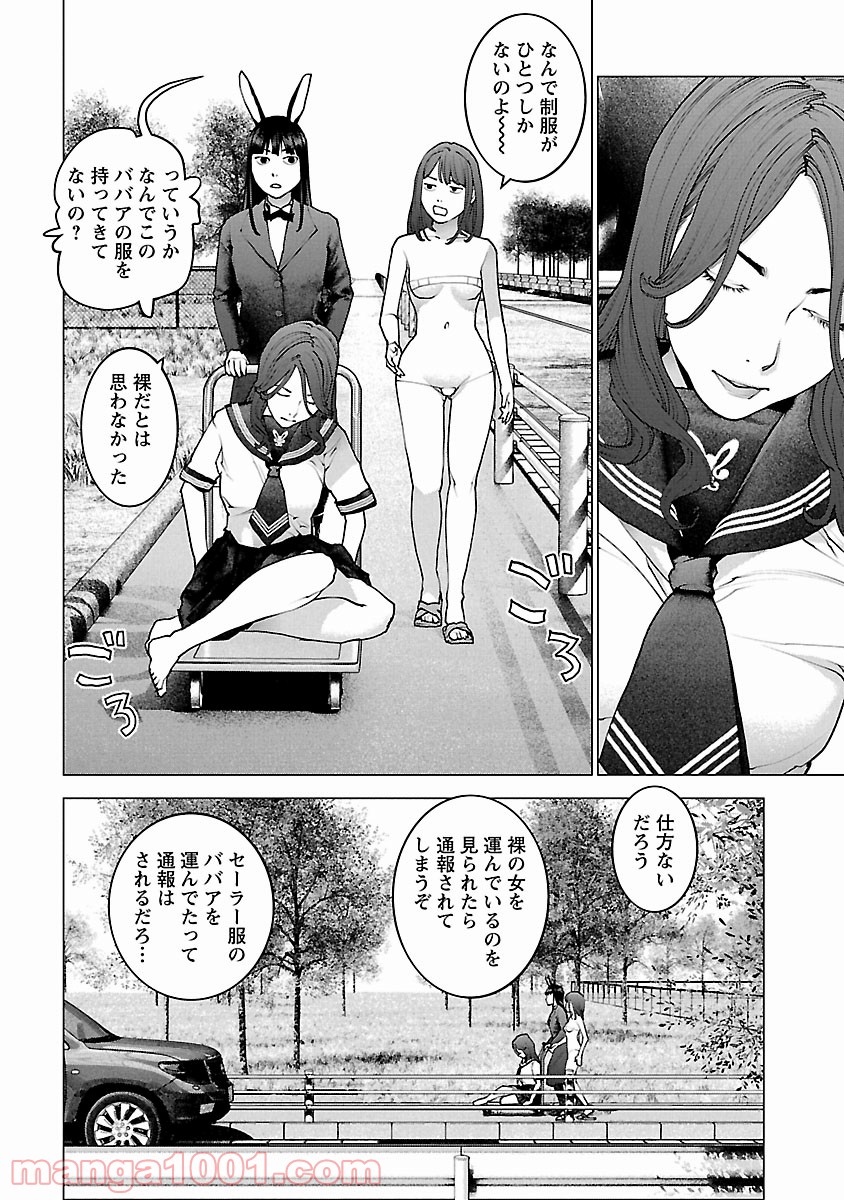 P6