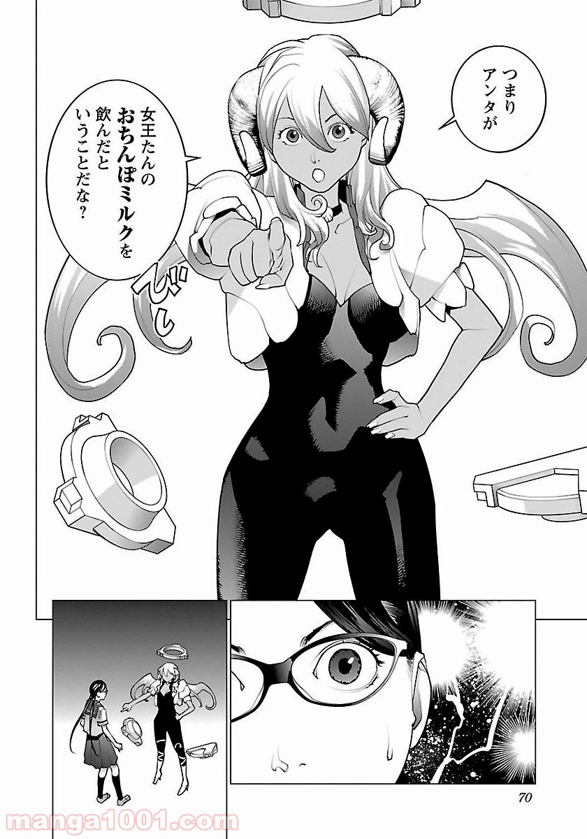 P18