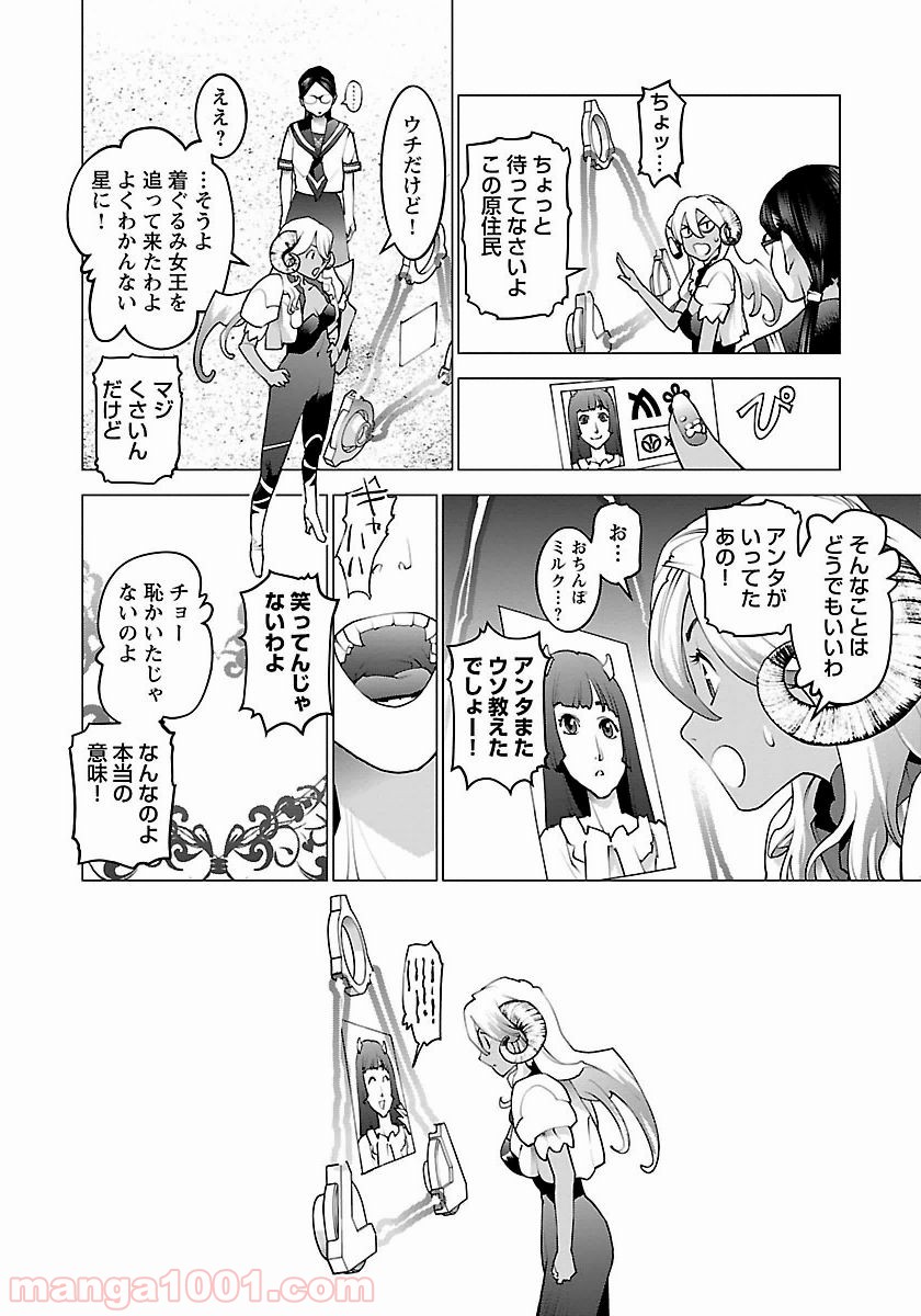 P20