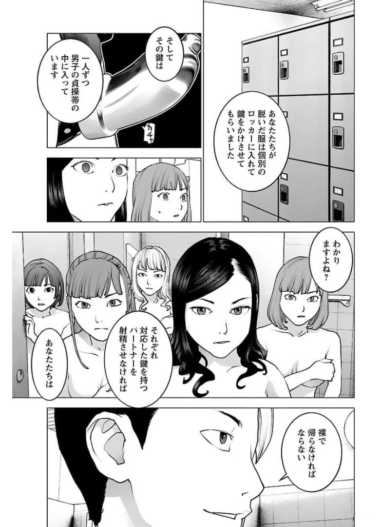 P21