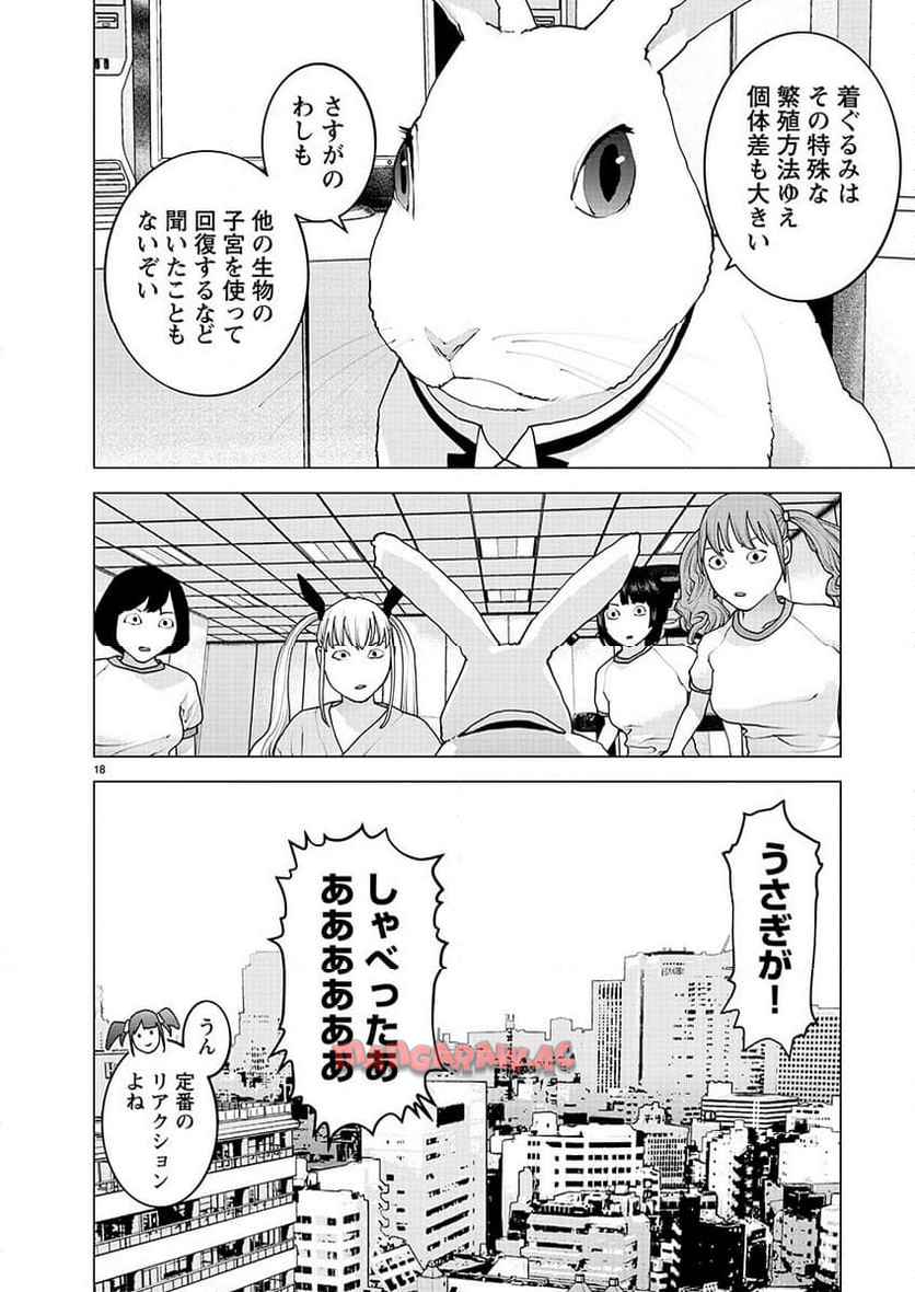 P18