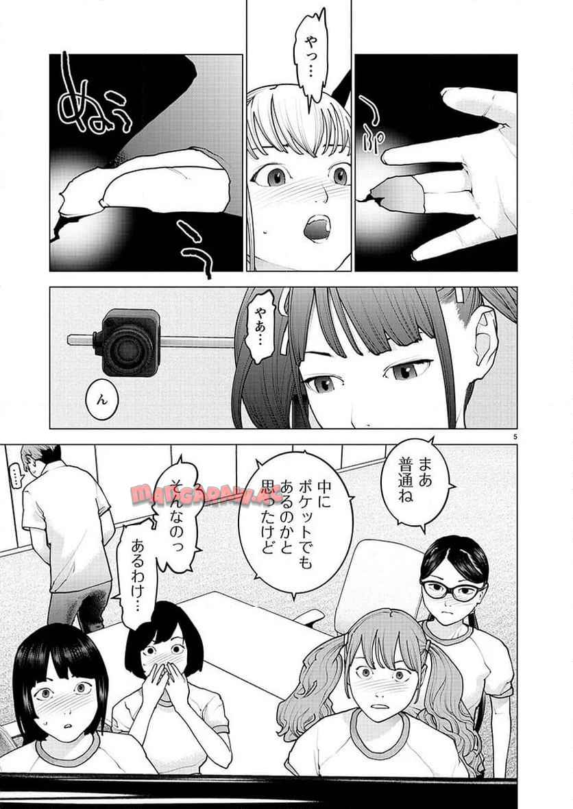 P5